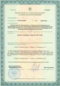 Аппараты Скэнар в Санкт-Петербурге купить Официальный сайт Дэнас kupit-denas.ru