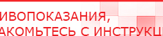купить Одеяло лечебное многослойное ДЭНАС-ОЛМ-01 (140 см х 180 см) - Одеяло и одежда ОЛМ в Санкт-Петербурге