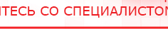 купить Одеяло лечебное многослойное ДЭНАС-ОЛМ-01 (140 см х 180 см) - Одеяло и одежда ОЛМ в Санкт-Петербурге